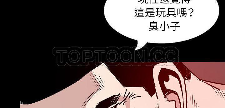109P - 肉体