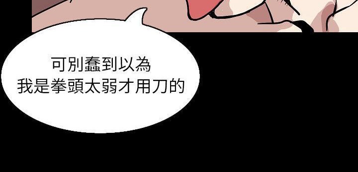 111P - 肉体