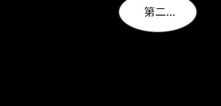 118P - 肉体