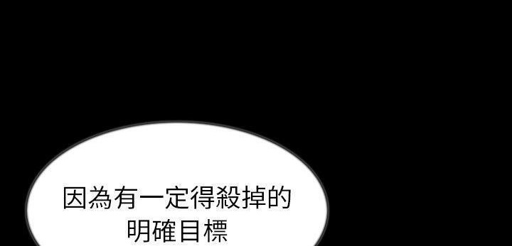 119P - 肉体