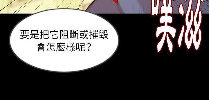 133P - 肉体