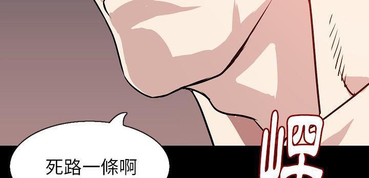 139P - 肉体
