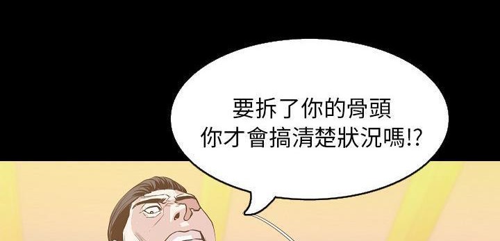 13P - 肉体