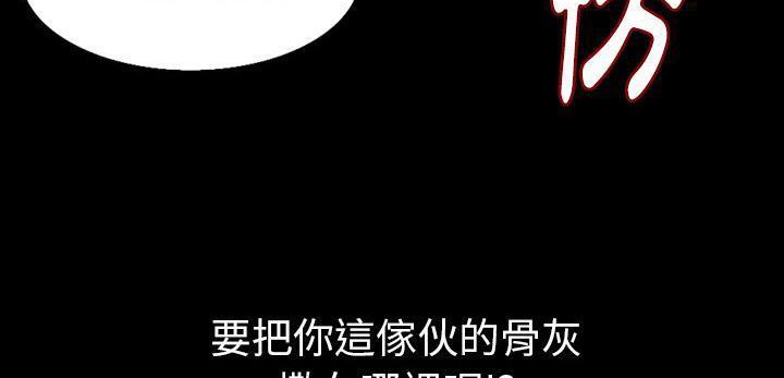 140P - 肉体