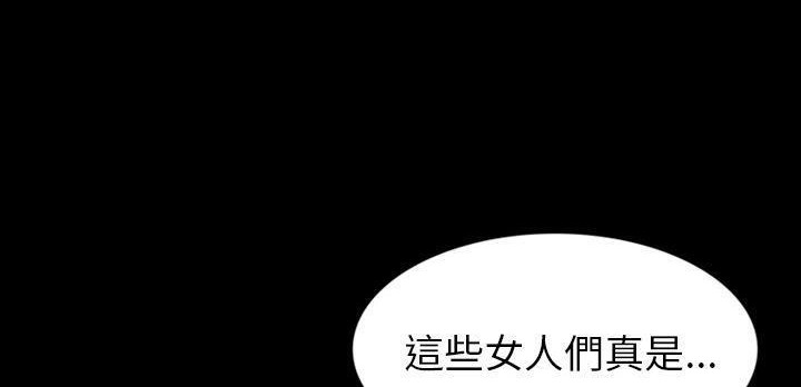 149P - 肉体
