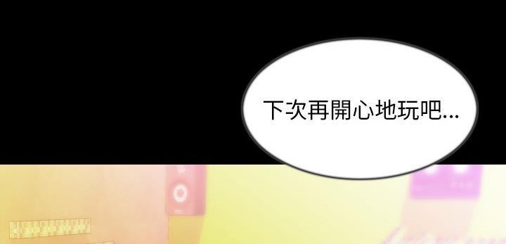 154P - 肉体