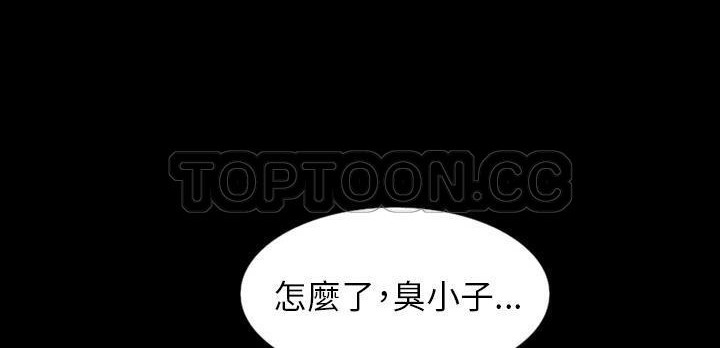 158P - 肉体