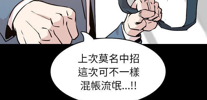 15P - 肉体