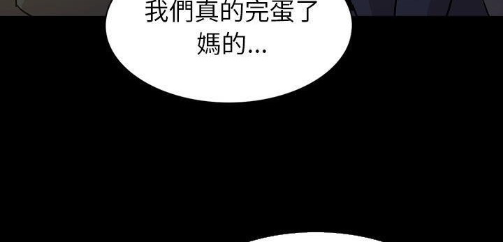 161P - 肉体