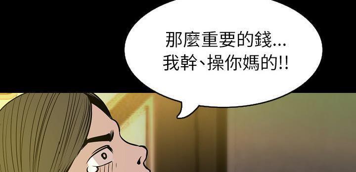 162P - 肉体