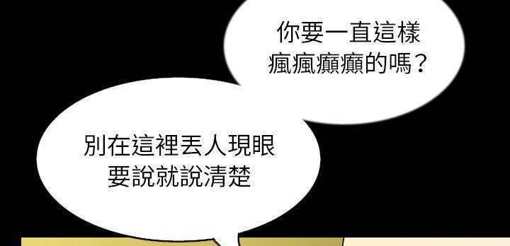 164P - 肉体