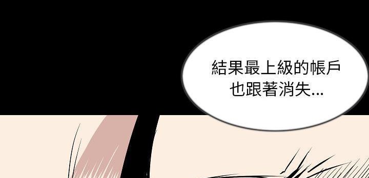 171P - 肉体