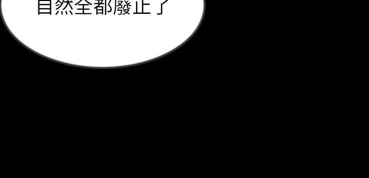 173P - 肉体