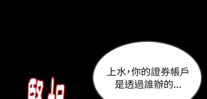 174P - 肉体