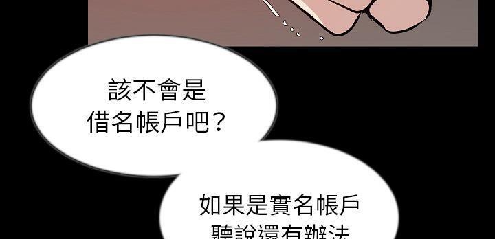 176P - 肉体