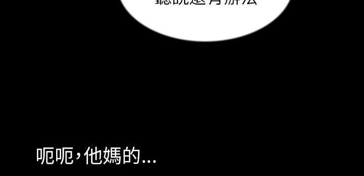 177P - 肉体