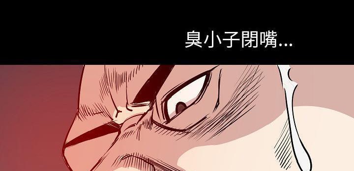178P - 肉体