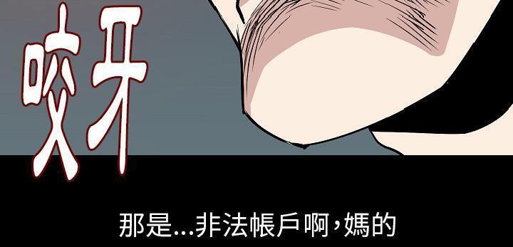 180P - 肉体