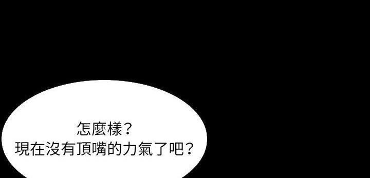 196P - 肉体