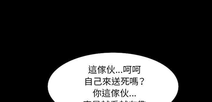 1P - 肉体