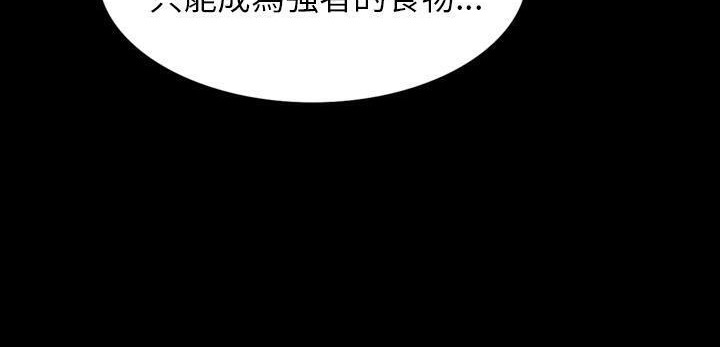 203P - 肉体