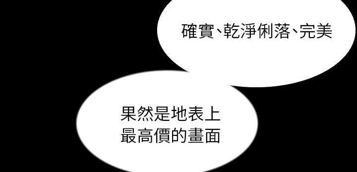 210P - 肉体