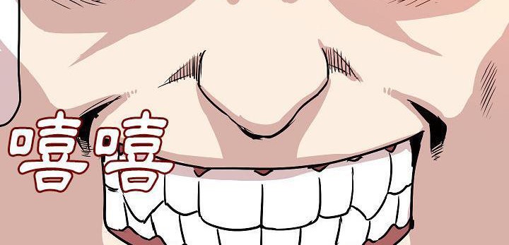 217P - 肉体