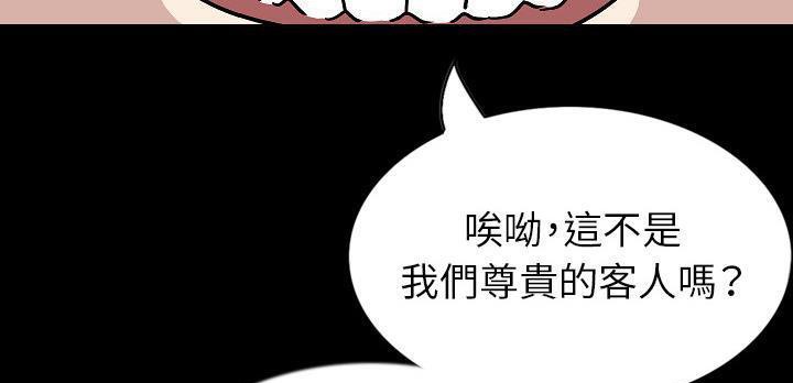218P - 肉体