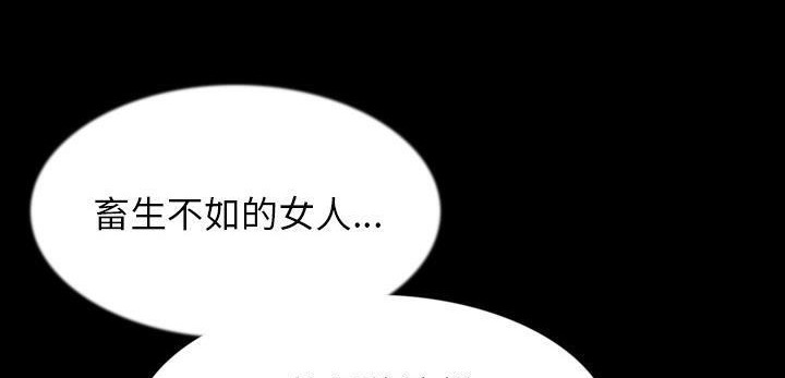 230P - 肉体