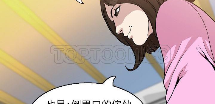 235P - 肉体