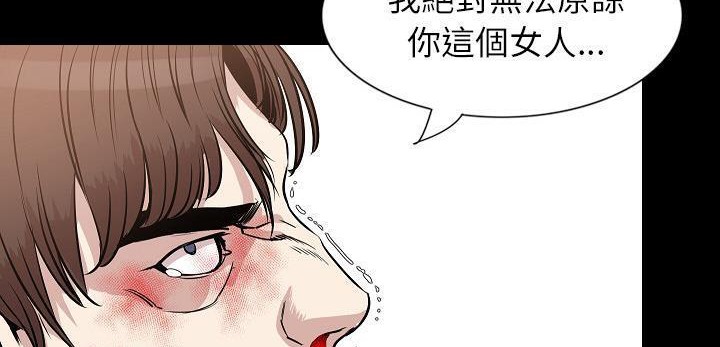 237P - 肉体