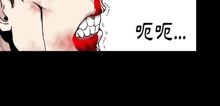 238P - 肉体