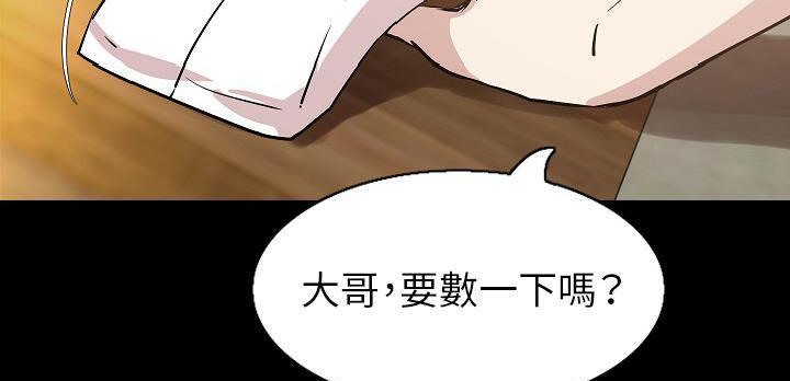 248P - 肉体