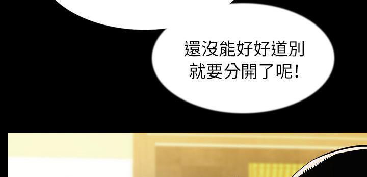 264P - 肉体