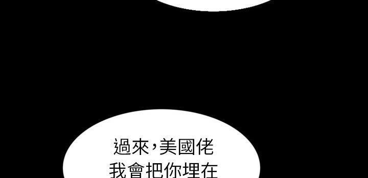 267P - 肉体