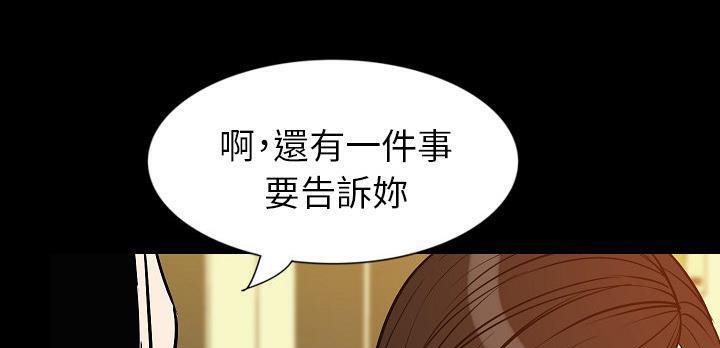274P - 肉体