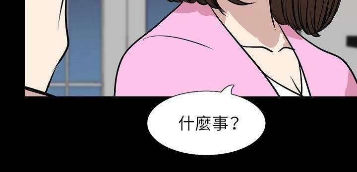 276P - 肉体