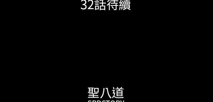 286P - 肉体