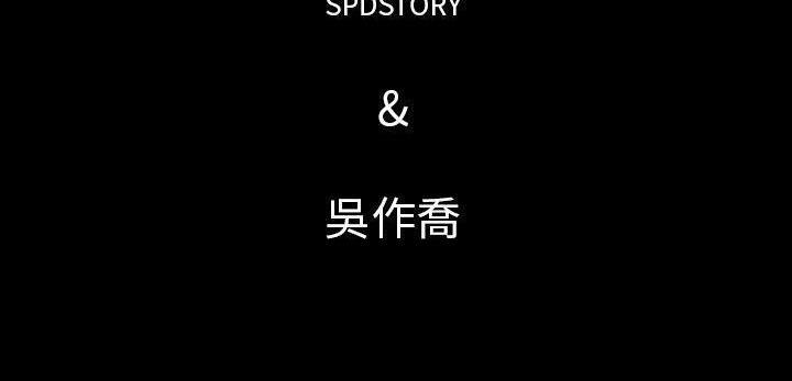 287P - 肉体