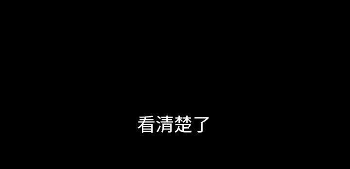 29P - 肉体