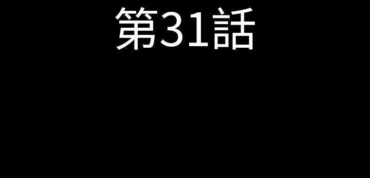 40P - 肉体