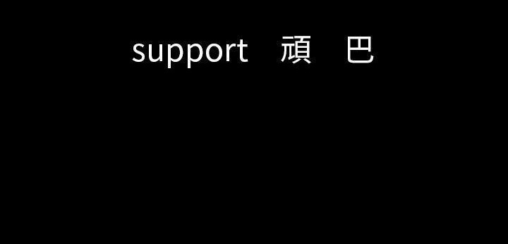 42P - 肉体