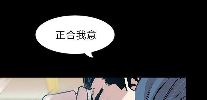 52P - 肉体