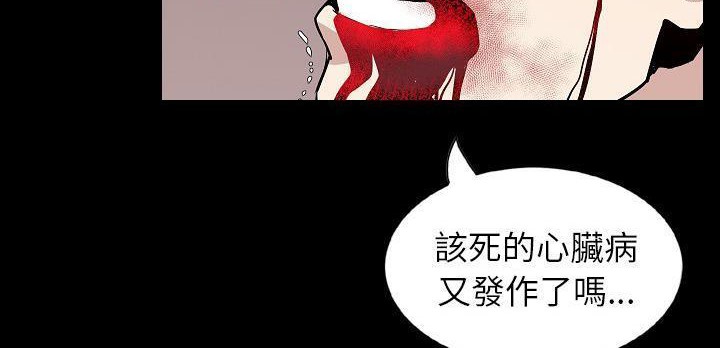 72P - 肉体