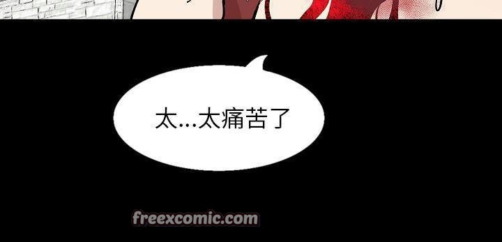 75P - 肉体