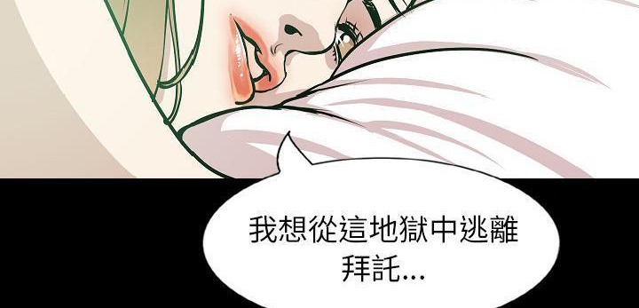 83P - 肉体
