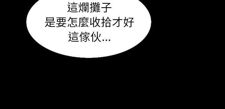 8P - 肉体