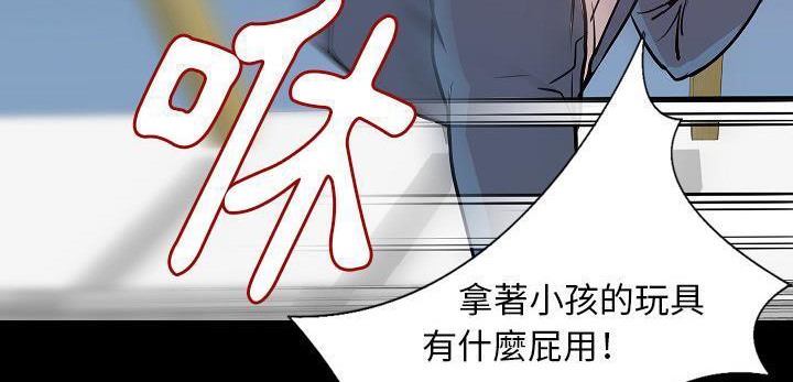 91P - 肉体