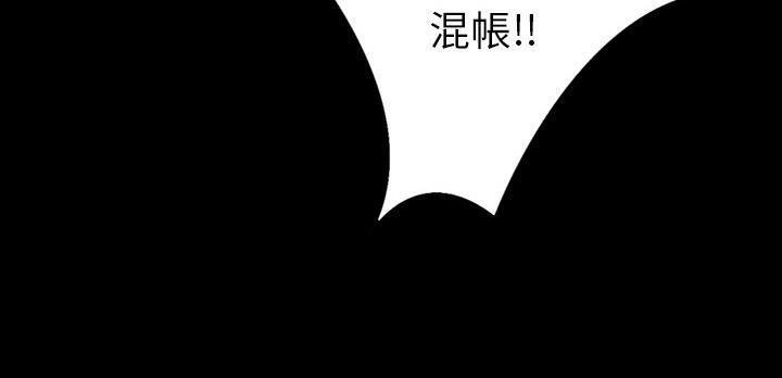 92P - 肉体