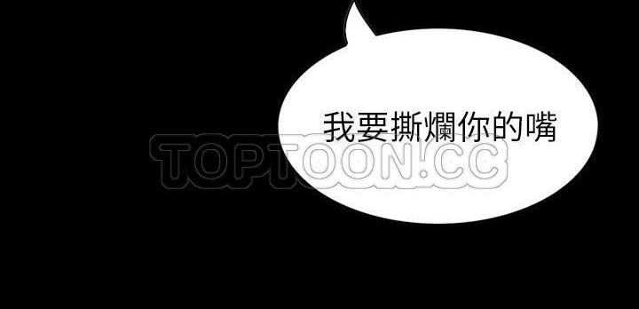 95P - 肉体